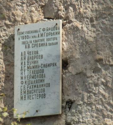 Прикрепленное изображение: DSCF6633.jpg